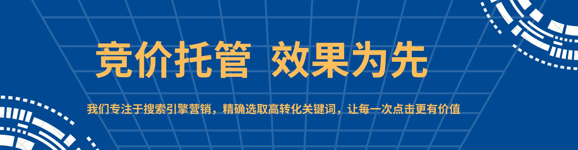 九台百度推广价格